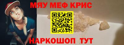 соль ск Гусев