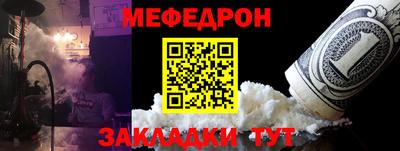 соль ск Гусев