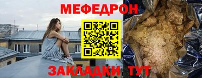СК Гусь-Хрустальный
