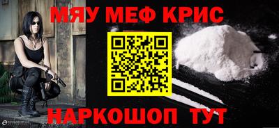 стаф Гусиноозёрск