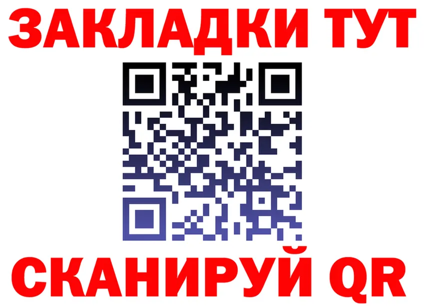 ТГК Wax tor это кракен Рыбинск