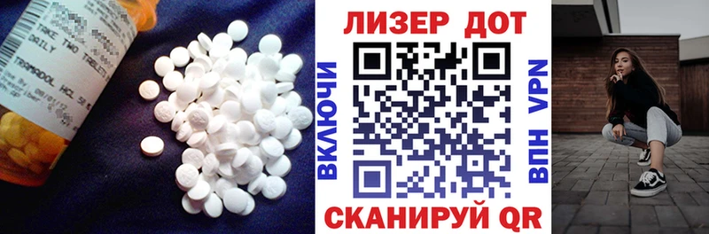 Лсд 25 экстази кислота  Рыбинск 