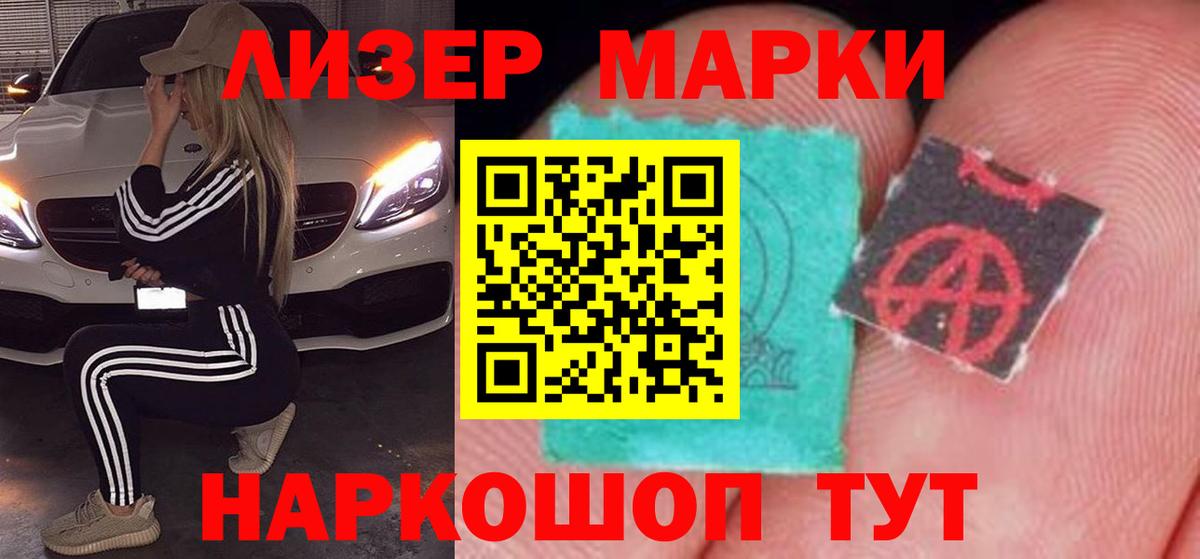 Рыбинск  ЛСД экстази кислота  Вход с VPN 