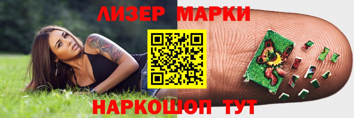 LSD-25 экстази кислота Рыбинск