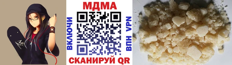 МДМА кристаллы Рыбинск