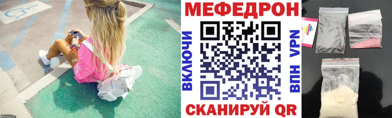 Меф кристаллы купить наркоту Рыбинск