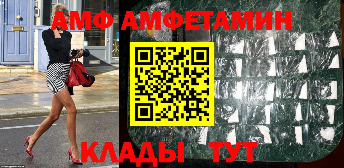 Первитин пудра Рыбинск