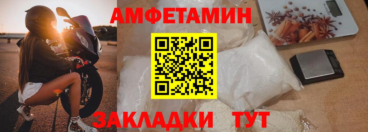 Рыбинск  МЕТАМФЕТАМИН Methamphetamine  Вход с VPN  МЕТАМФЕТАМИН Methamphetamine 