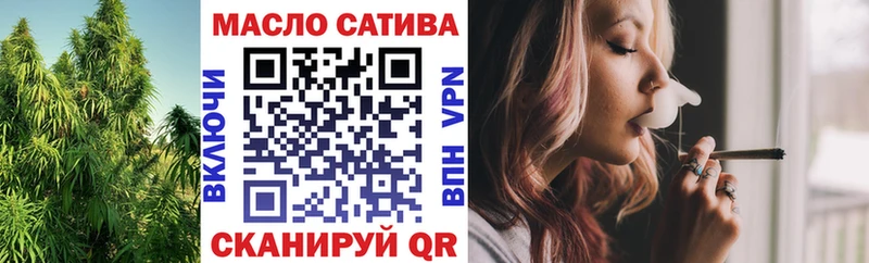 Дистиллят ТГК концентрат  где продают наркотики  Рыбинск 
