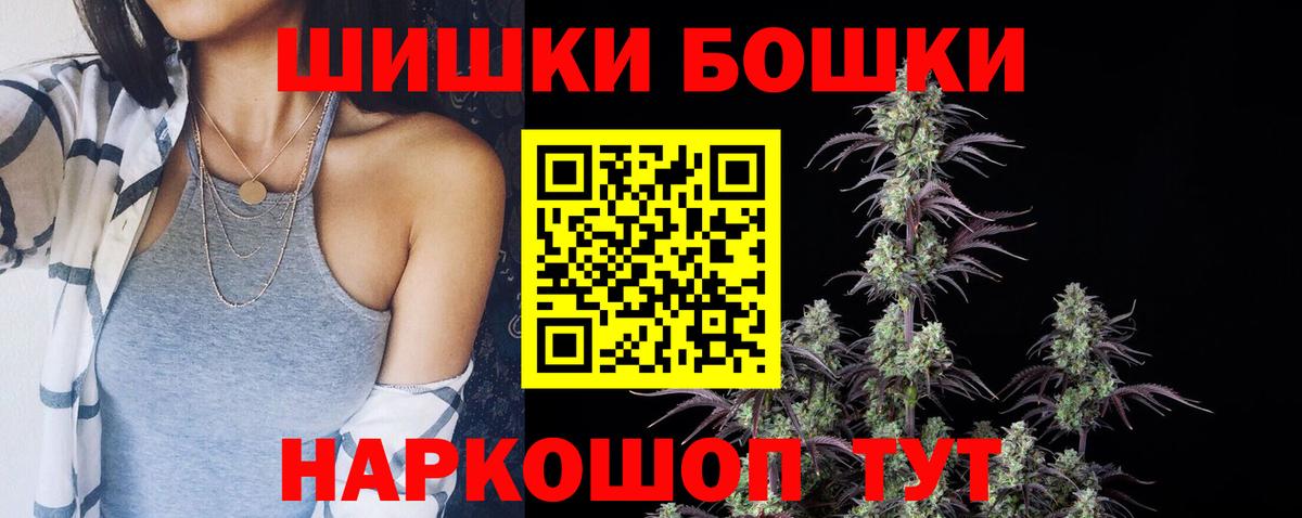 Конопля THC 21%  Марихуана Amnesia  Каннабис гибрид  Вход с VPN  Рыбинск 